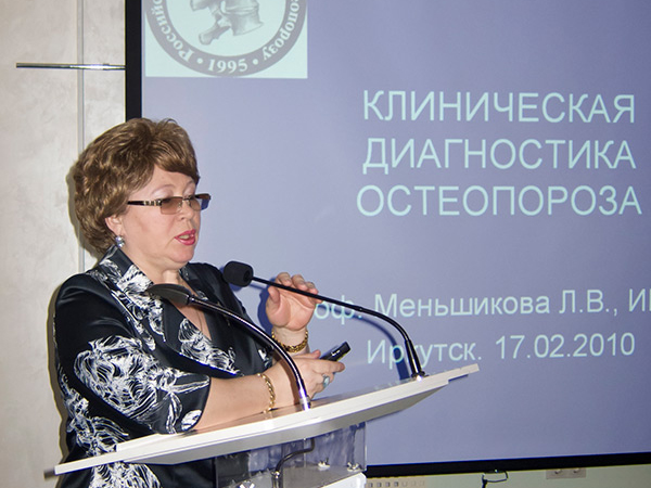 Лариса Васильевна Меньшикова